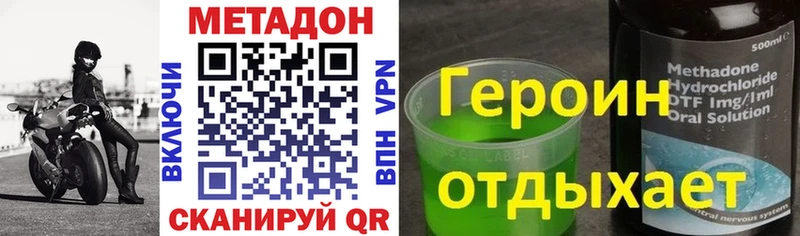цены   МЕГА ссылки  МЕТАДОН VHQ  Ишимбай 