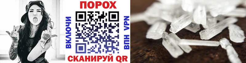 МЕТАМФЕТАМИН Декстрометамфетамин 99.9%  где можно купить   нарко площадка клад  Ишимбай 