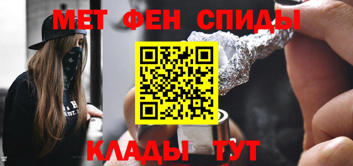 Метамфетамин витя  Вход с VPN  Ишимбай 
