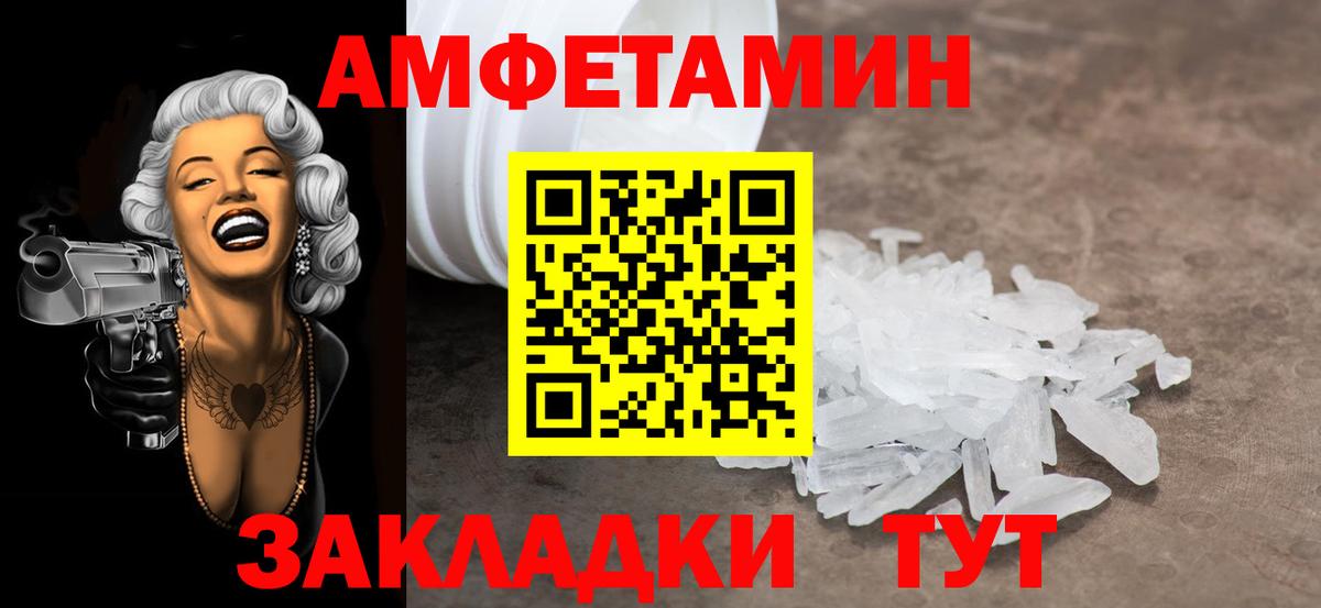 Гашиш  Ишимбай  Марки ЛСД  25-NBOMe  Меф  МАРИХУАНА  Вход с VPN 