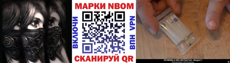 мориарти формула  даркнет сайт  Ишимбай  Марки N-bome 1500мкг 