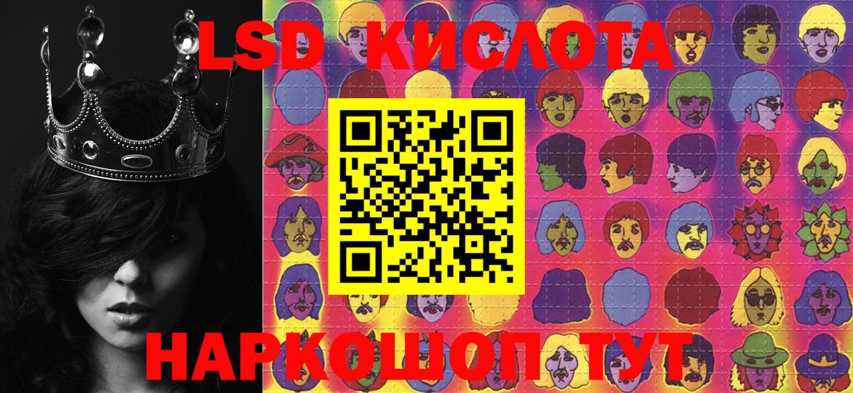 Наркотические марки 1,8мг  Ишимбай  Наркотические марки 1,8мг 