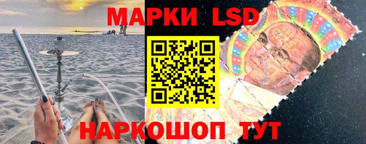 Марки N-bome 1,5мг  Вход с VPN  Ишимбай 