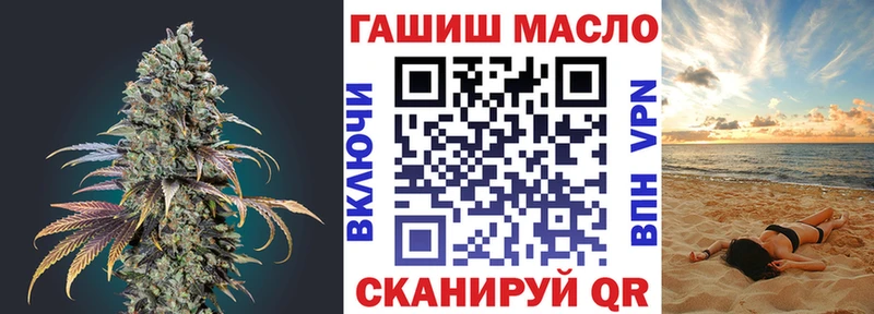 Дистиллят ТГК гашишное масло  закладка  Ишимбай 
