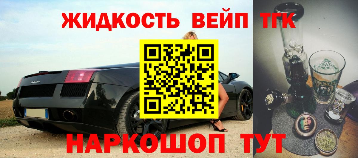 Дистиллят ТГК жижа Ишимбай
