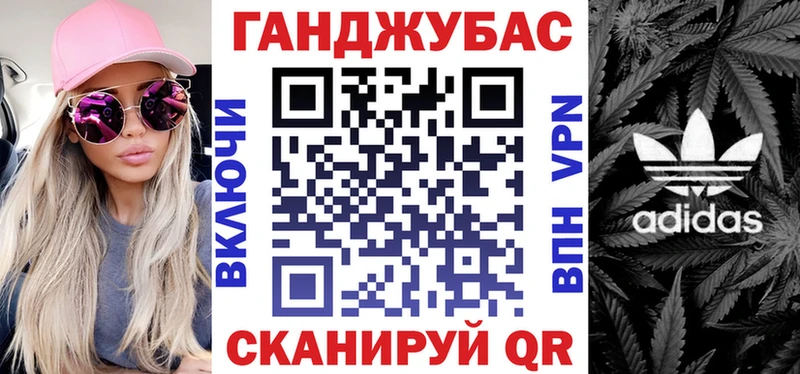гидра ONION  Ишимбай  Бошки марихуана гибрид 