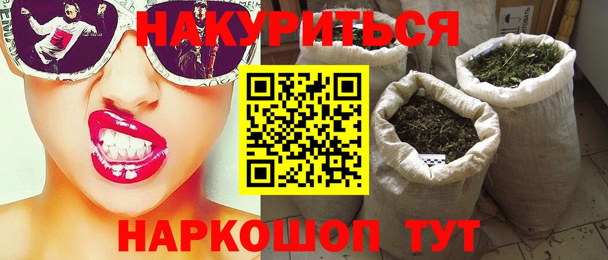 Ишимбай  COCAIN  Гашиш  Мефедрон кристаллы  ГАШ  Вход с VPN  Бошки Шишки 
